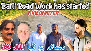 Loo Jee  Batli Road Work Has started  1kilometer  دھماکہ ہو گیا Azad kashmir Dadyal Khadimabad