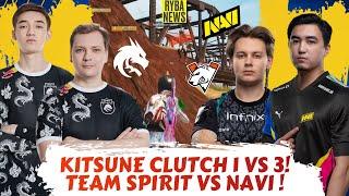 KITSUNE CLUTCH 1 VS 3 TEAM SPIRIT БОРЬБА ЗА СПОТ NAVI VS RUKH ESPORTS ФИНАЛ ТУРНИРА