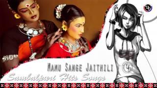 Mamu Sange Jaithili  Sambalpuri Hits Songs 