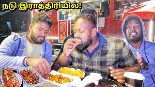 கடும் குளிரில் சுடச்சுட கொத்துரொட்டி Nuwaraliya Mid Night Food Truck  Tamil Vlogs  Alasteen Rock