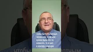 Письмо не всегда было школьным предметом