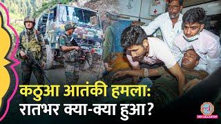 Kathua Terror Attack में स्थानीय लोगों ने कैसे की आतंकियों की मदद सेना का ये प्लान