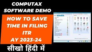 Computax Sotware Demo I How to Save Time in ITR Filing AY 2023-24  I CA Satbir Singh