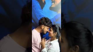 Kavalamma kougili #anjithkavya #trendingshorts #viralvideo #viral #trending #love #couplegoals #reel