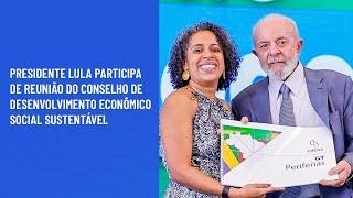 Presidente Lula participa de reunião do Conselho de Desenvolvimento Econômico Social Sustentável