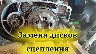 Как поменять диски сцепления на мотоцикле Минск 125