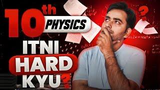 Class 10th Physics GAME CHANGER Strategy - NOW or NEVER   Board 2025  Sanjiv sir