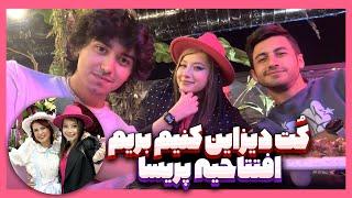 کت دیزاین کردم باهاش رفتم افتتاحیه پریسا DIY Hat & Coat