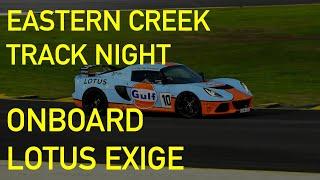 Eastern Creek Track Night On Board Video Lotus Exige V6 Sports Car