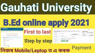 gu b.ed online apply 2021  gauhati university bed entrance 2021 form fill up  step by step 