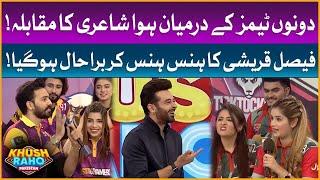 Poetry Competition Between Tiktokers  Khush Raho Pakistan Season 9  Faysal Quraishi Show