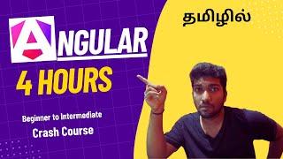 Master Angular 18 in Tamil Complete Guide from Beginner to Pro in 4 Hours