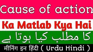 Cause Of Action Meaning In Urdu  Cause Of Action Meaning  Cause Of Action Ka Matlab Kya Hai  Caus