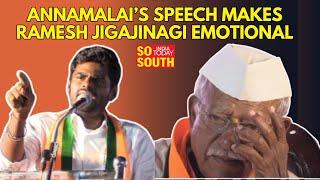 Annamalais Speech in Vijayapura Leaves Ramesh Jigajinagi Teary-Eyed  SoSouth