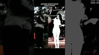Jennie wop wop dance challenge#blackpink #jennie #wopdancechallenge #edit