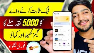 Real Earning App Withdraw Jazzcash  Online Earning in Pakistan Without invest  Play game and Earn