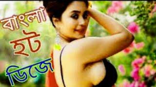 bangla dialogue। dj bangla song new dj song 2024