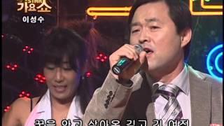 가수 이효정의 스타가요쇼 시즌2-5556회-2