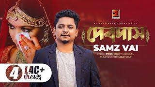 Devdas  দেবদাস  Samz Vai  New Bangla Song 2022  Official Music Video 2022   Amit Kar