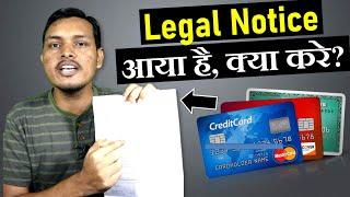 Credit Card ka Legal Demand Notice Aya Hai ab Kya Kare?  Credit card Legal Notice  FinTech Advisor