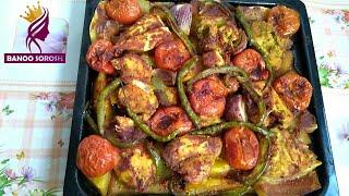 کباب داشیکباب گوشت مرغ در داش با رویش بسیار متفاوت و خوشمزهHow To Cook Oven Chicken Kebab
