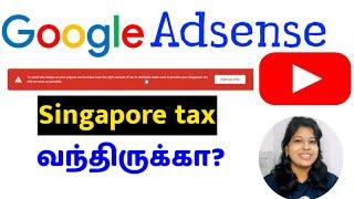 Singapore tax for youtube Google adsense tamil Shiji tech tamil   #singaporetaxinfo