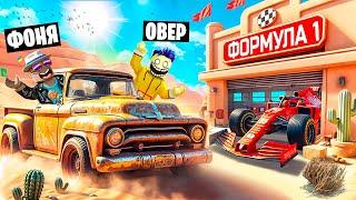 НАШЛИ ГЛАВНЫЙ СЕКРЕТ БЕСКОНЕЧНАЯ ПОЕЗДКА ПО ПУСТЫНЕ В ROBLOX