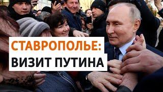 Спецназовец сыграл для Путина роль жителя Ставрополья  НОВОСТИ