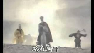 将大为  敢问路在何方西游记主题曲完整版mv