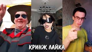 ДЕТИ ДУМАЮТ ЧТО КРУТЫЕ  ЗАЧЕМ ОНИ ЭТО СНИМАЮТ?  КРИНЖ ЛАЙК