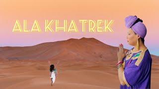 Cheba Maria - Ala Khatrek Official Music Video