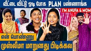 பாவம் அன்ஷா  என் பொண்ணுகிட்ட மாட்டிகிட்டான்  Im Anufa And Mother Interview