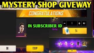 MYSTERY SHOP GIVEWAY IN SUBSCRIBER ID  WIN MYSTERY SHOP FREE NOW NEW MYSTERY SHOP GIVEWAY