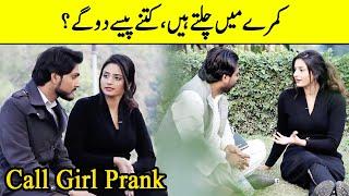 Call Girl Prank On Boy  Prank Gone Wrong  Sub Kuch  SI2Q  Desi Tv