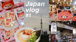 Japan Vlog  visiting family what we eat Hawaii- themed spa resort hotel ep.1