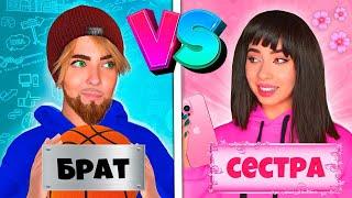 БРАТ vs СЕСТРА **10 типов братьев и сестер **