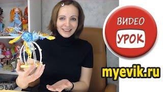 Мастер класс Бесплатный мастер класс Клетка птицы счастья из фоамирана Кукла Эвик из фоамирана