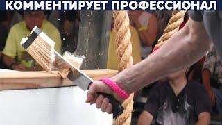 ТУРНИР ПО НОЖАМ В ТЕХАСЕ