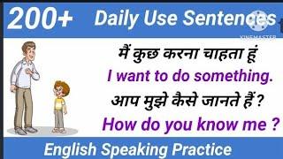 1000 daily use english sentences Spoken English   English Speaking Practice #english #viral