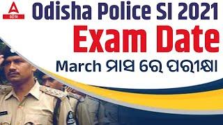 Odisha Police Exam Date 2023  Odisha Police SI Exam Date  Know Full Details