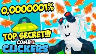 ЭТА СЕКРЕТКА СЛОМАЕТ КОМБО КЛИКЕР СИМУЛЯТОР ROBLOX Combo Clickers