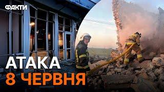 УМАНЬ ЗАРАЗ відео наслідків ракетного удару