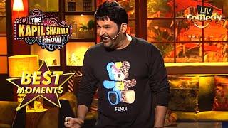 Kapil ने सुनाए Property खरीदने के ऊपर चुटकुले  The Kapil Sharma Show Season 2  Best Moments