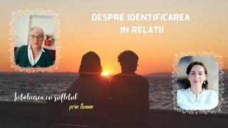 Despre identificarea în relații #camptoroidal #dac #iubire