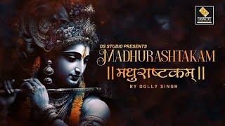 मधुराष्टकम्   Madhurastkam  Adharam Madhuram   Dolly Singh  Janmashtami Special  Krishna Bhajan