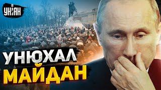 Пора менять царя Путин унюхал Майдан в России Кто такая Дунцова и почему ее боятся в Москве