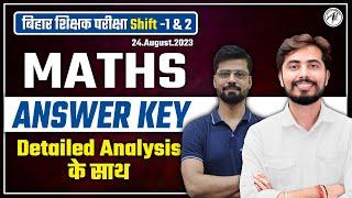 BPSC ANSWER KEY Shift 1 & 2  24 August  MATHS Full Paper Solution  By Team Adhyayan Mantra 