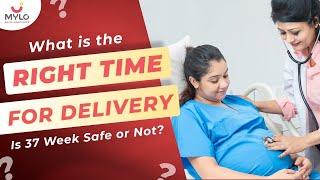 What Is The Right Time For Delivery?  डिलीवरी के लिए हॉस्पिटल जाने का सही समय क्या है?  Mylo Family