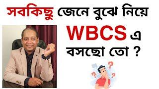 5 things You must Know before Starting WBCS Preparation.