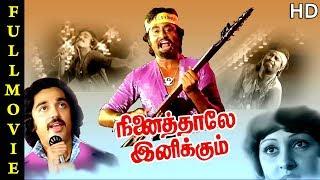 Ninaithale Inikkum Full Movie HD  Kamal Haasan  Rajinikanth  K. Balachander  M. S. Viswanathan